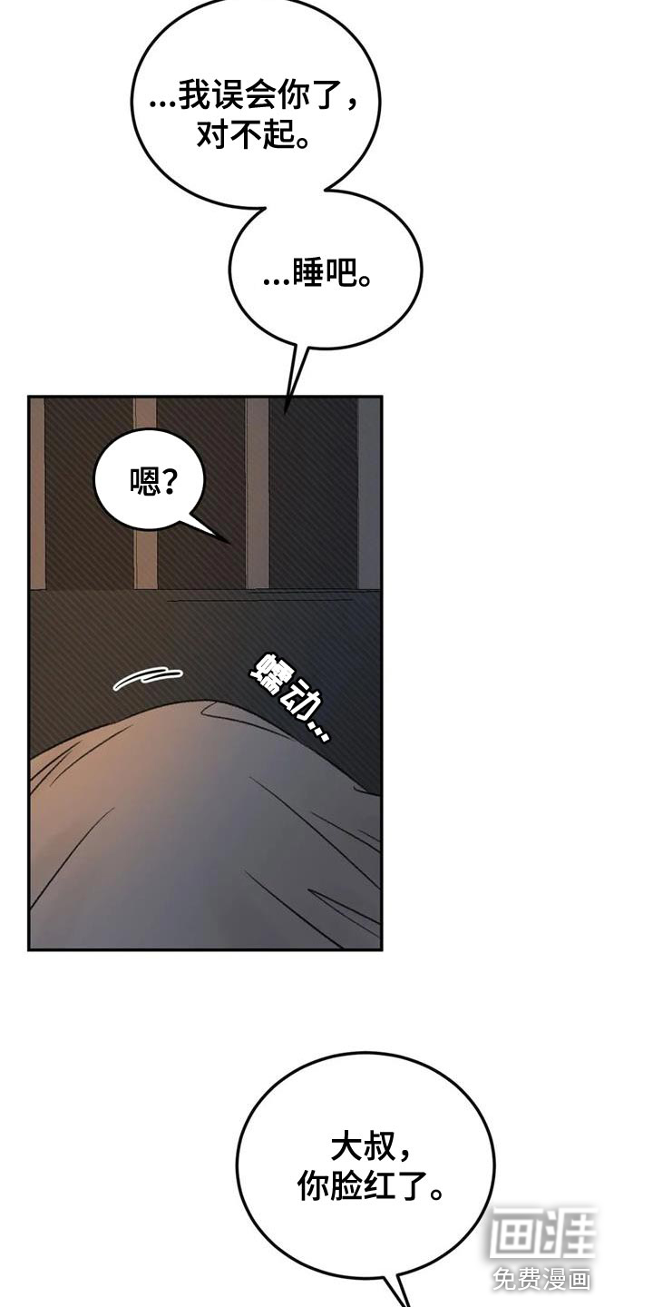 第84话31