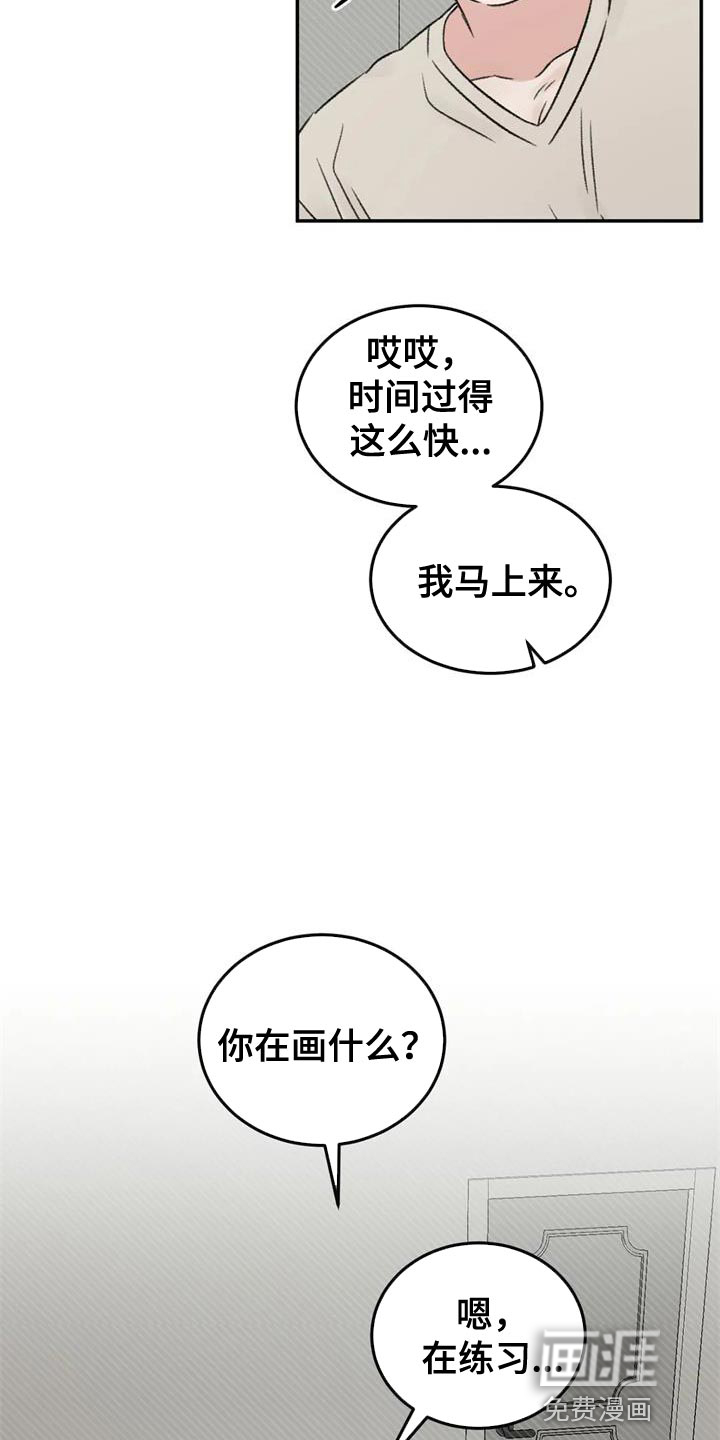 第84话38