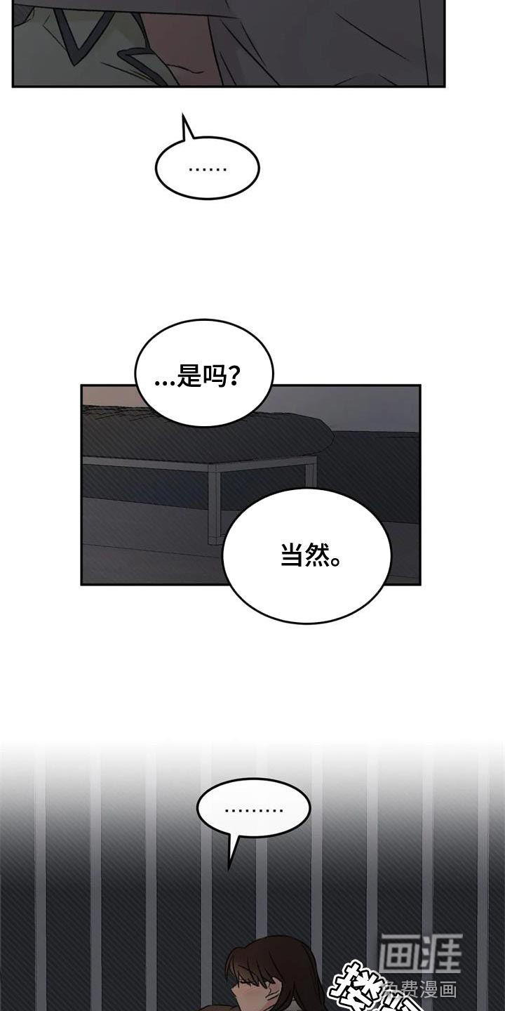 第84话26