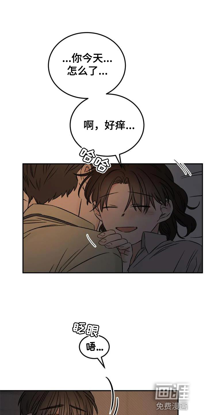 第84话4