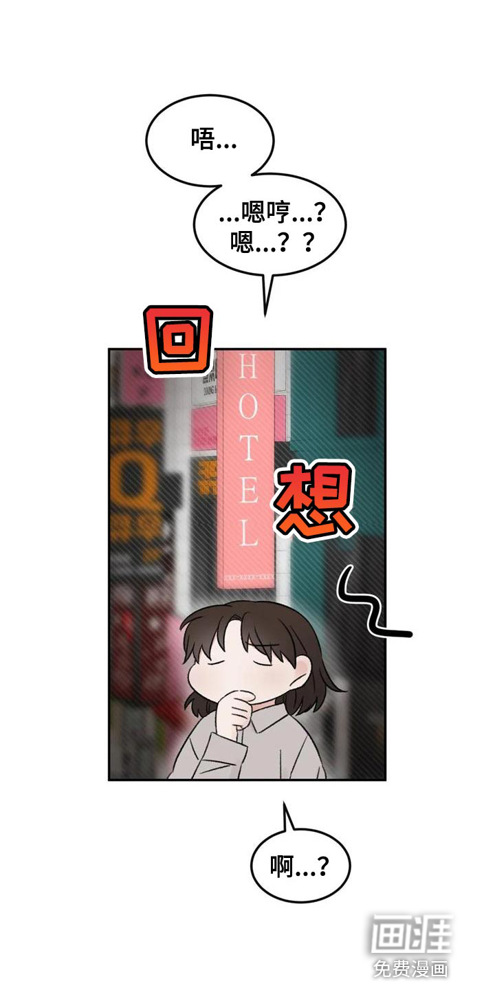 第84话17