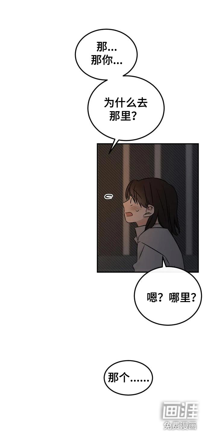 第84话14