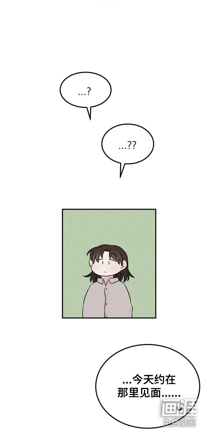 第84话16