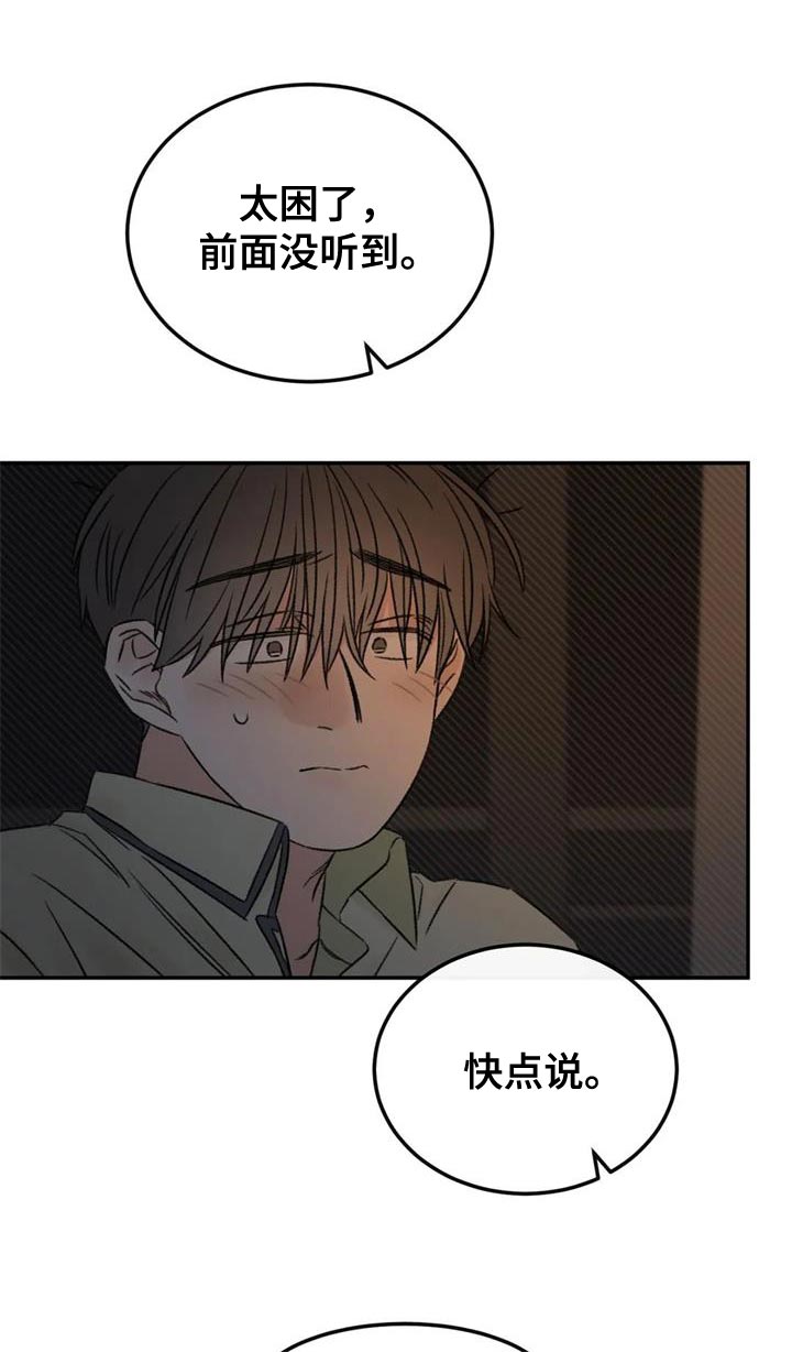 第84话10