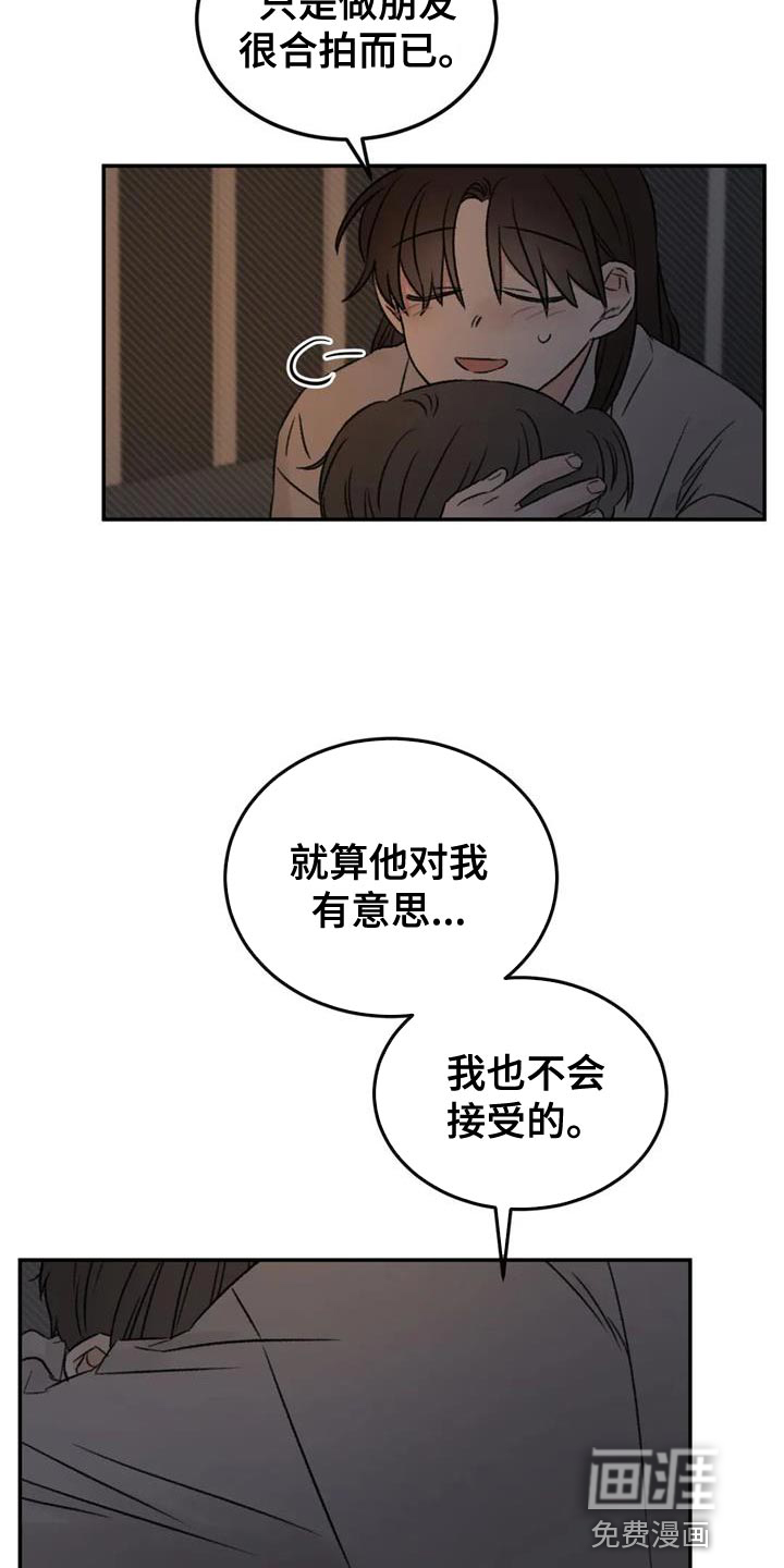 第84话25