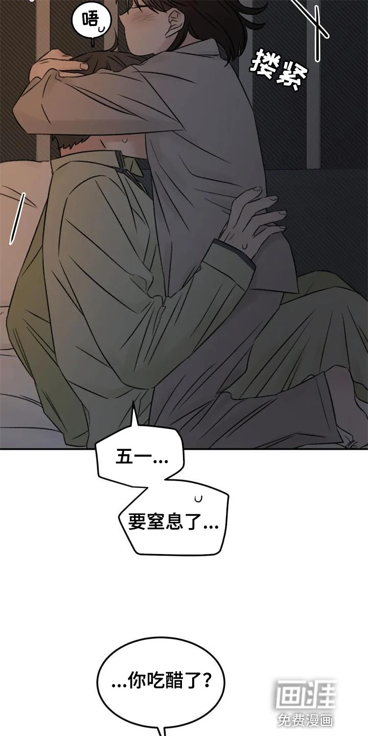 第84话23