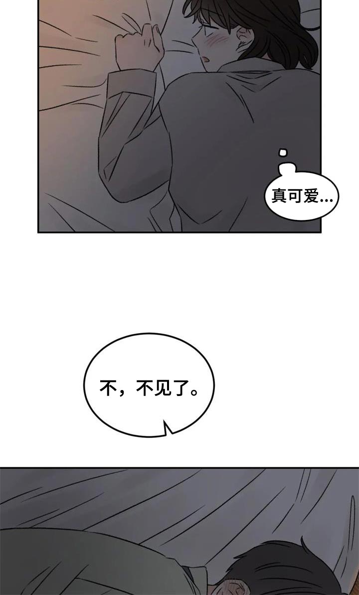 第84话33