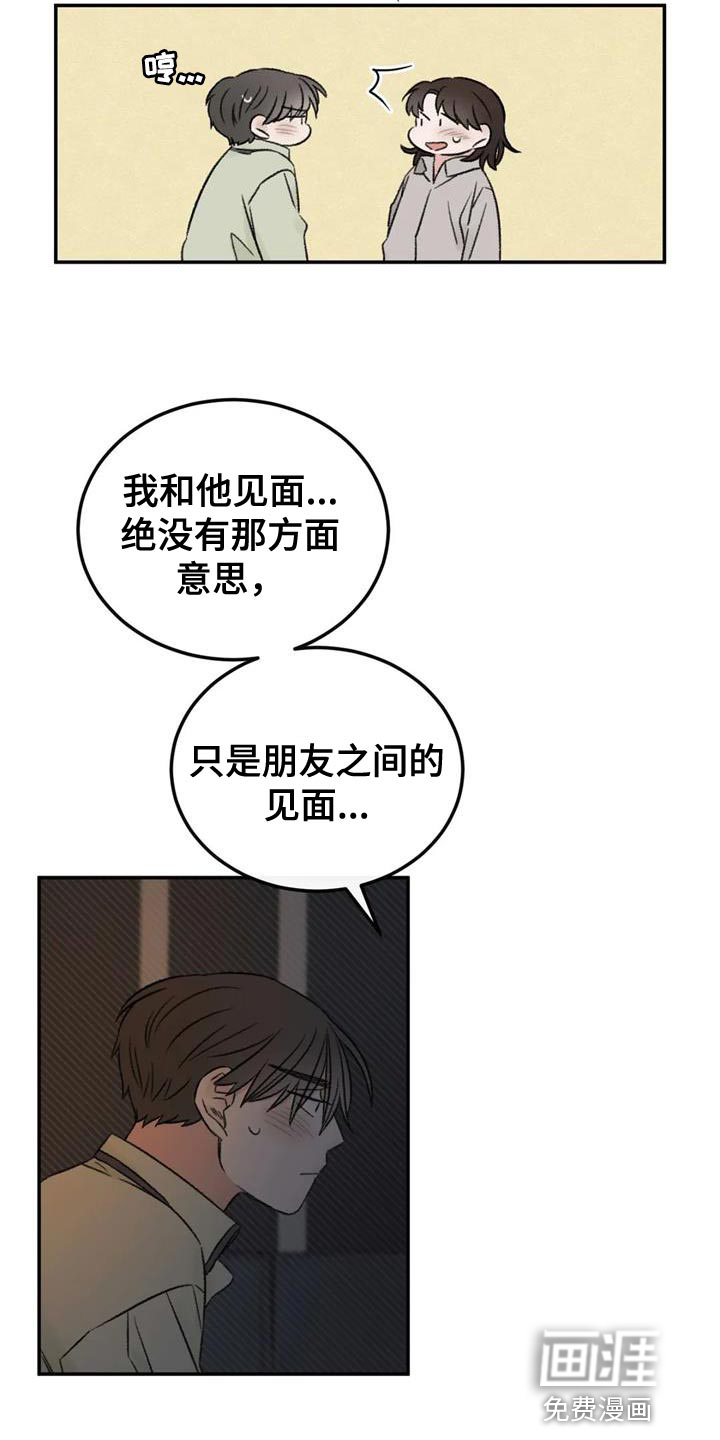 第84话13