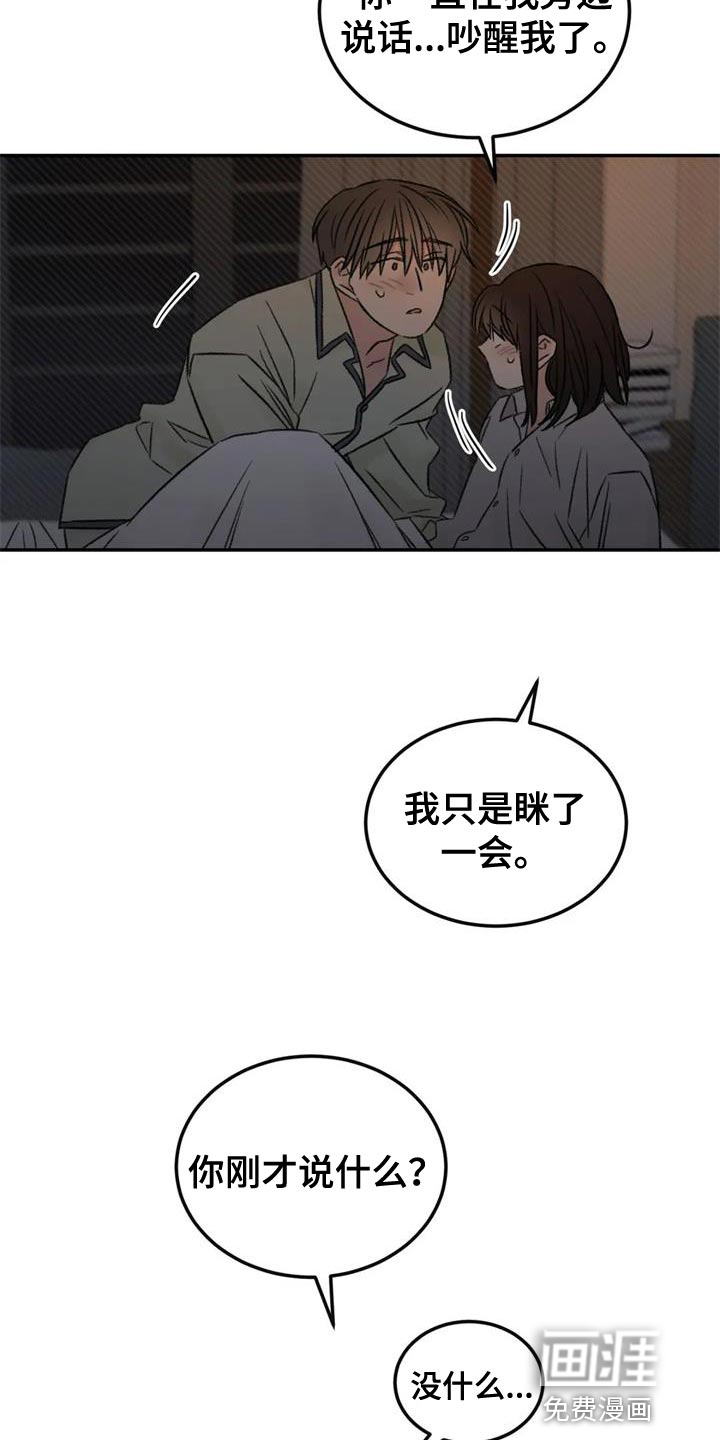 第84话8