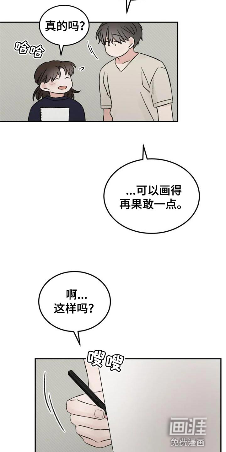 第84话40
