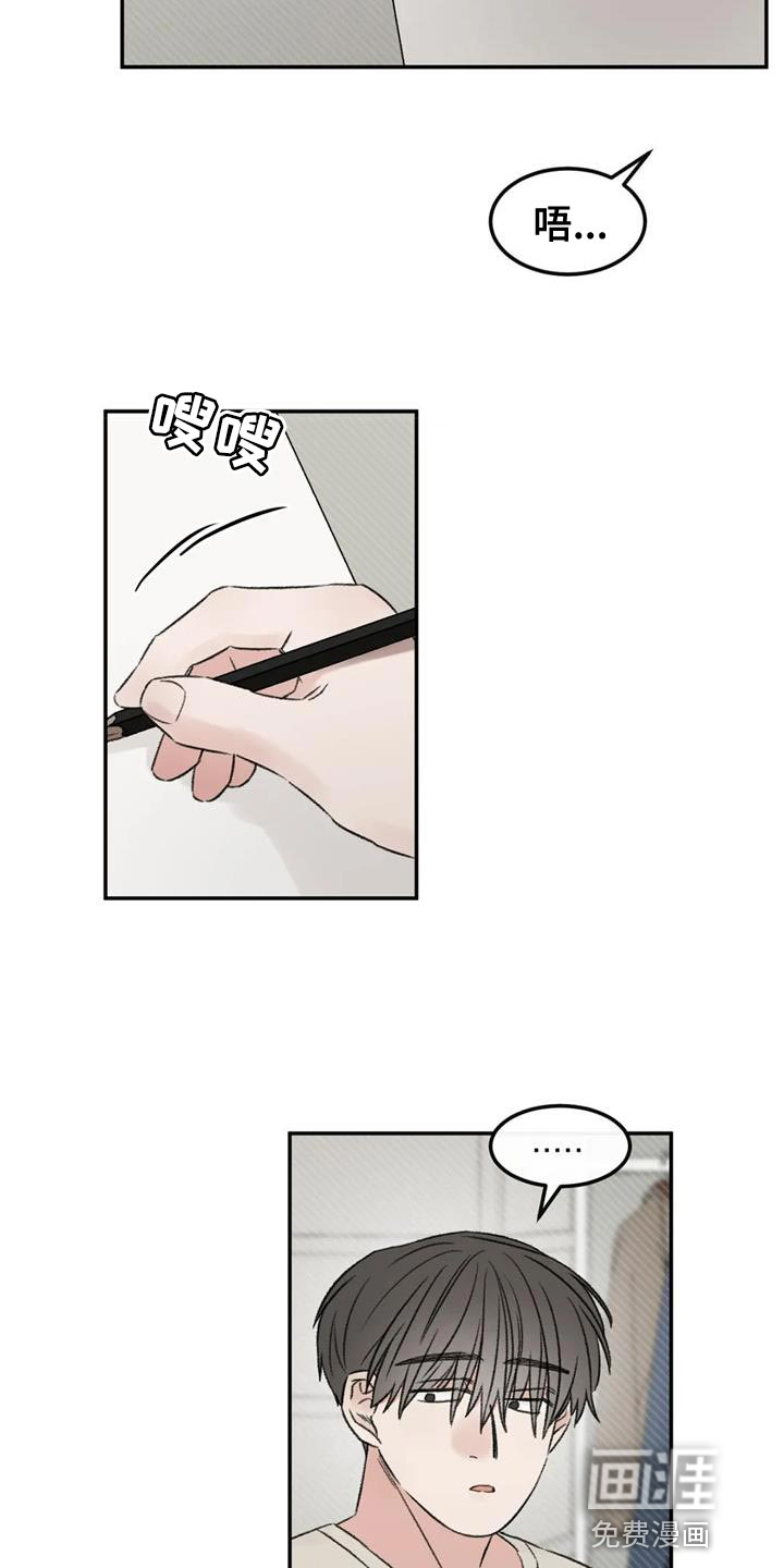 第84话41