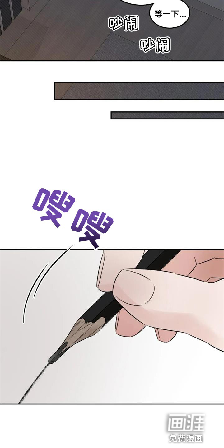 第84话36