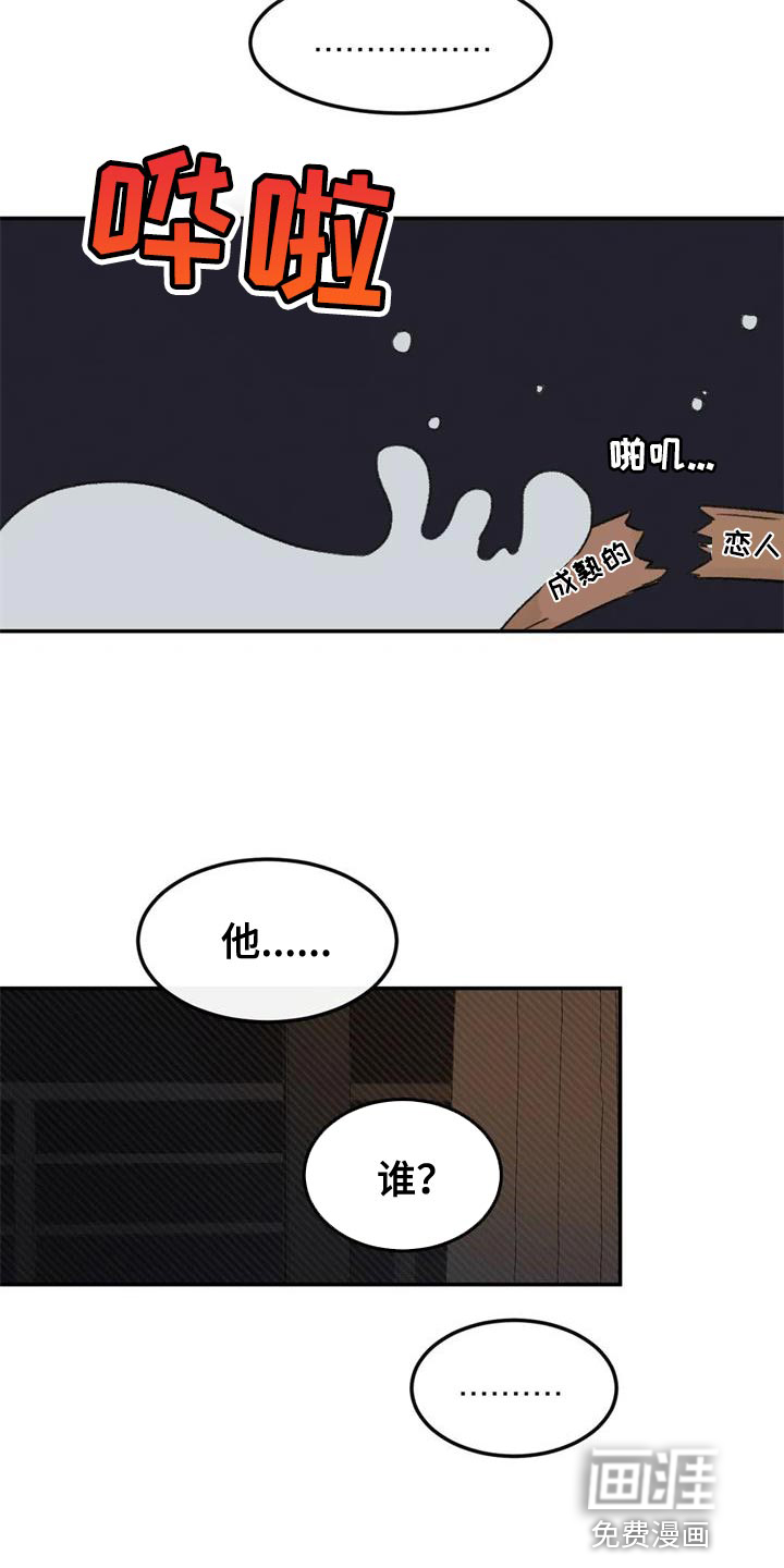 第84话11