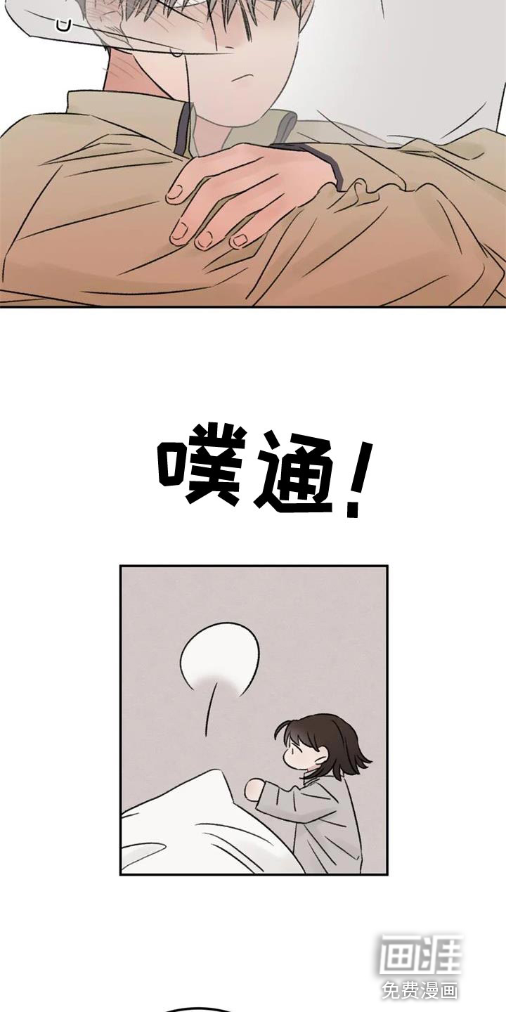 第84话30