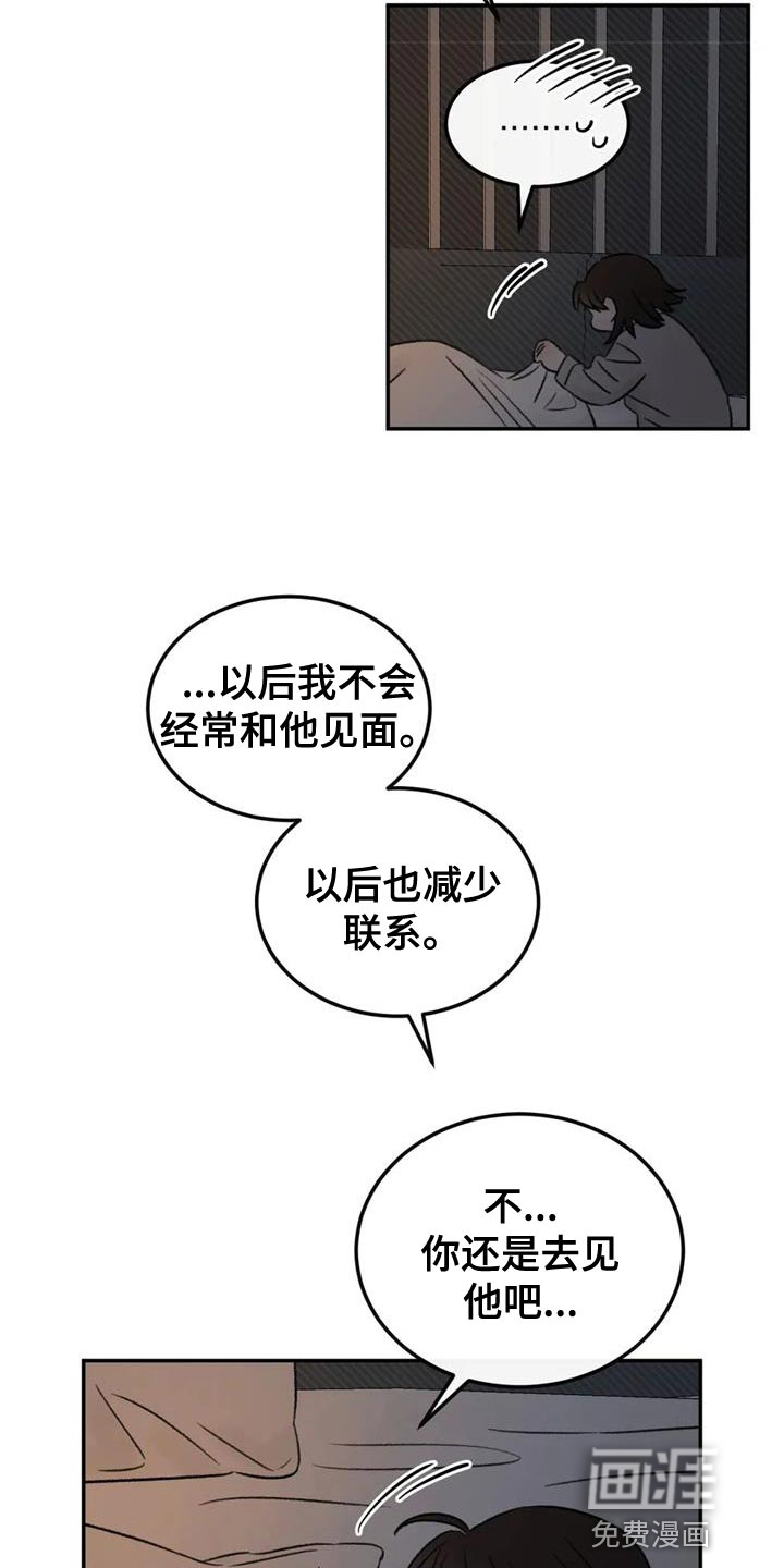 第84话32