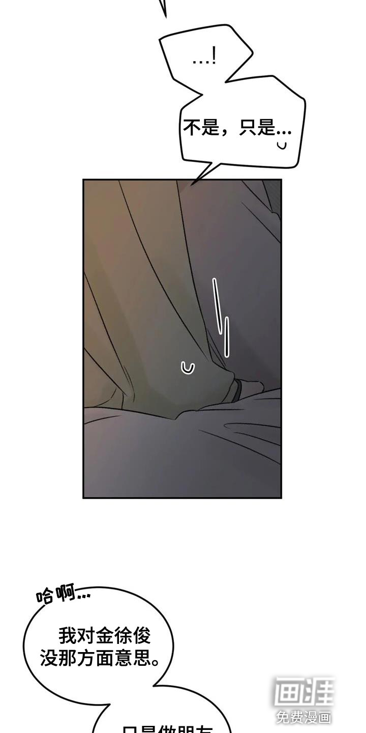 第84话24