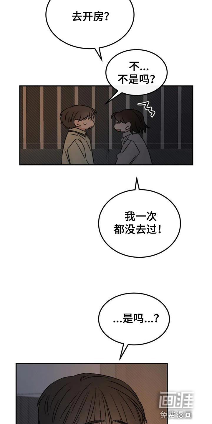 第84话20