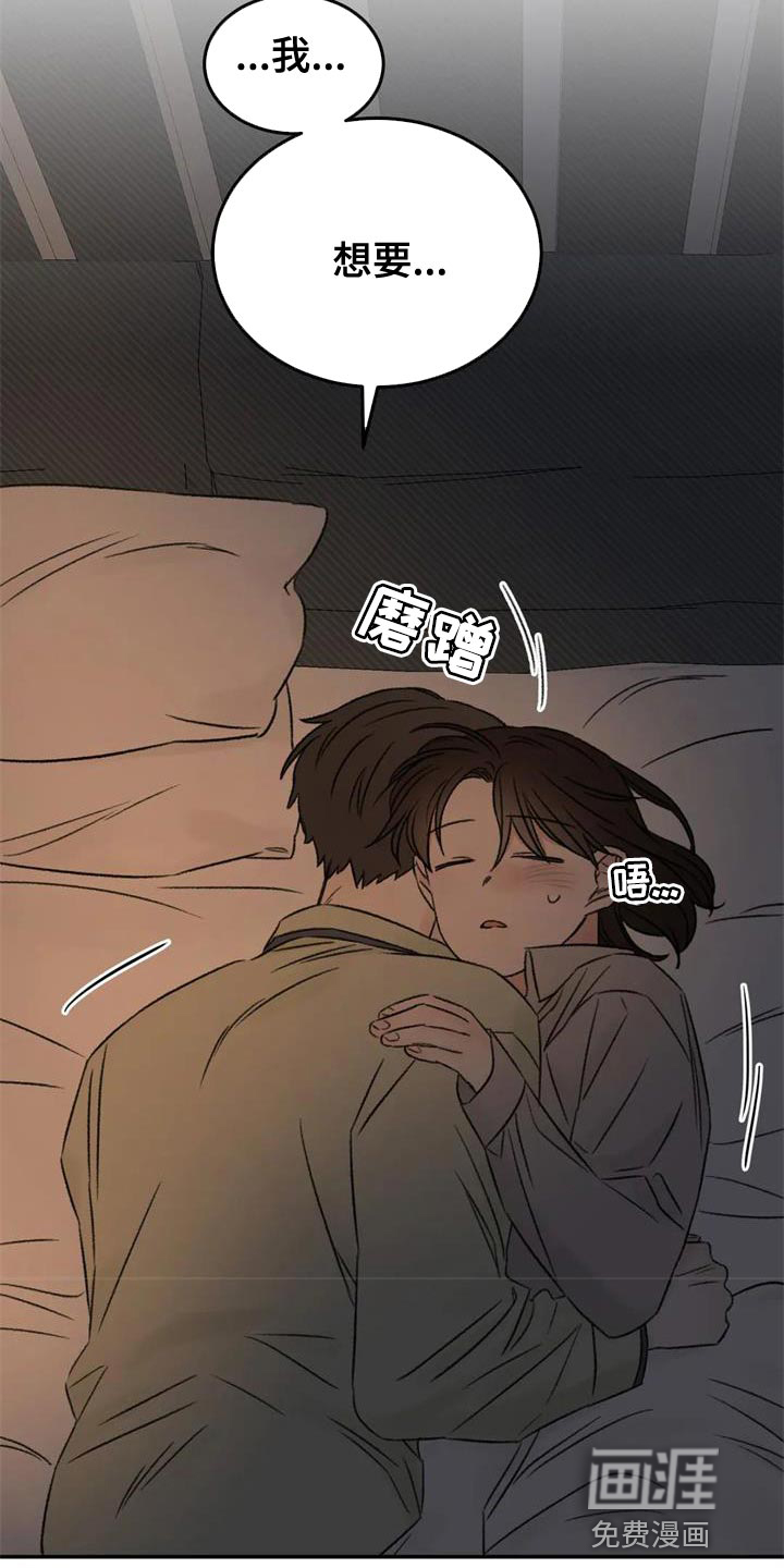 第84话3