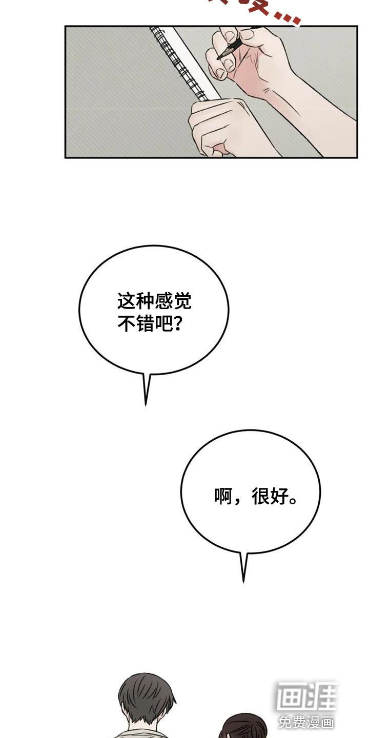 第84话43