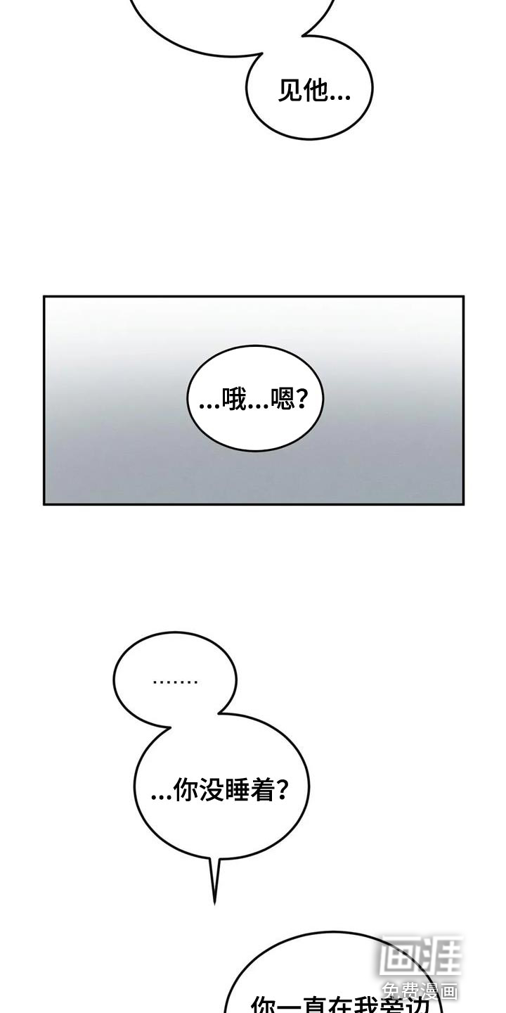 第84话7