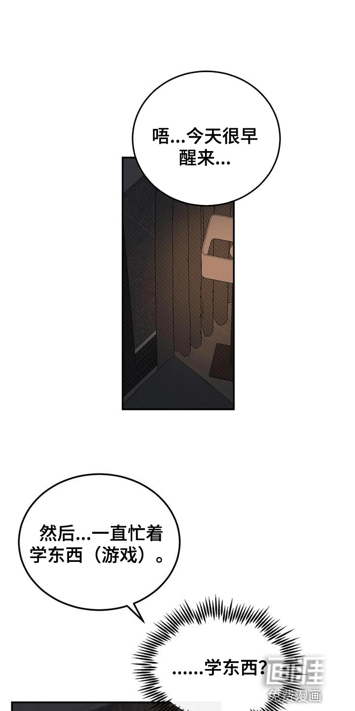 第84话0