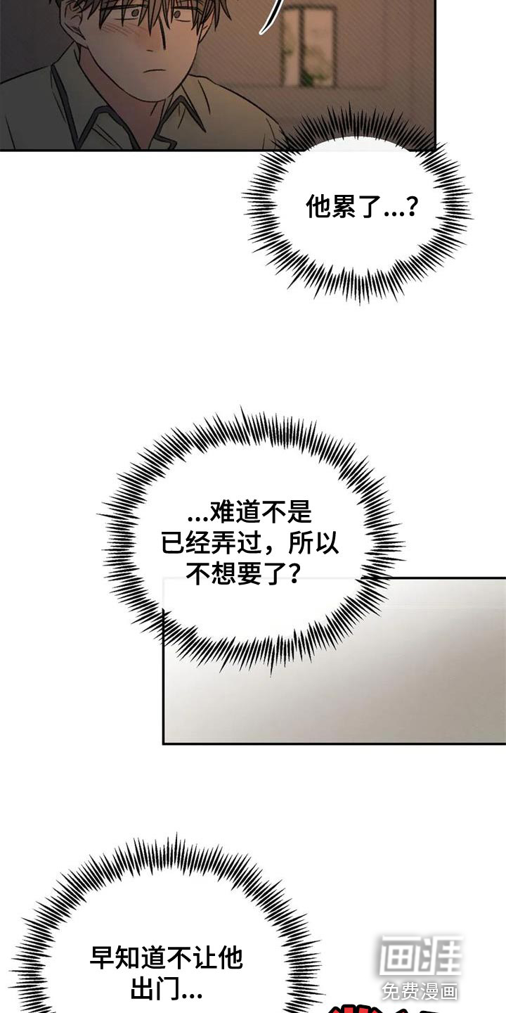 第84话5