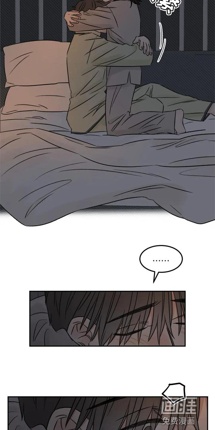 第84话27