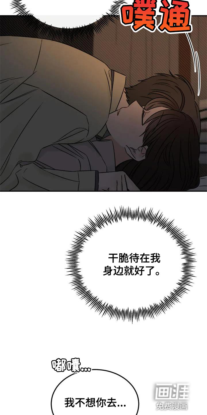 第84话6