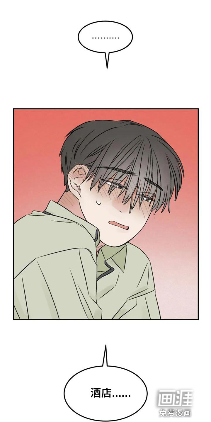第84话15