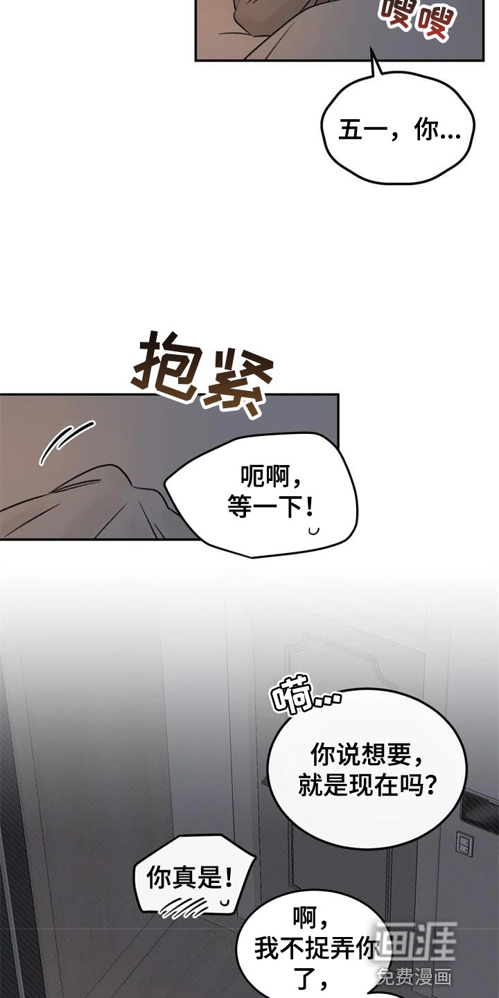 第84话35
