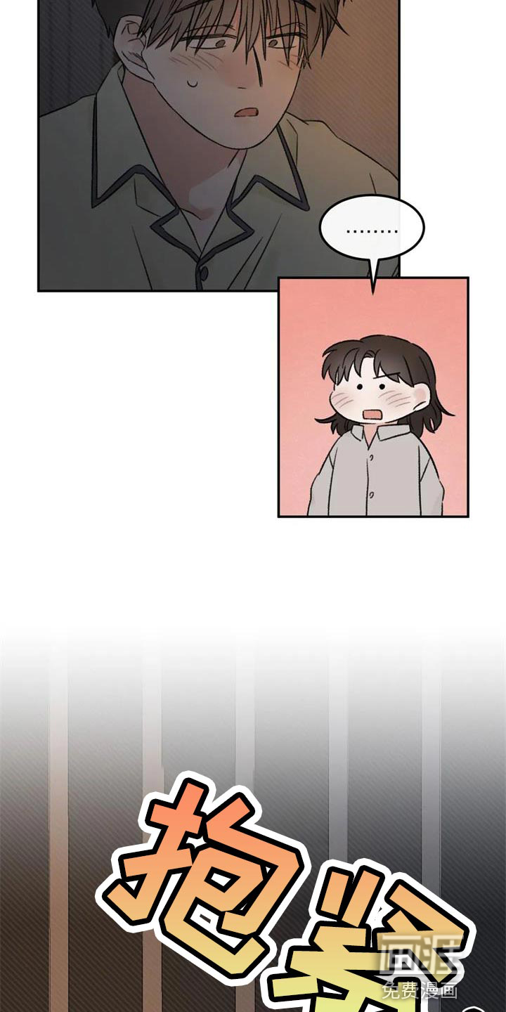 第84话21