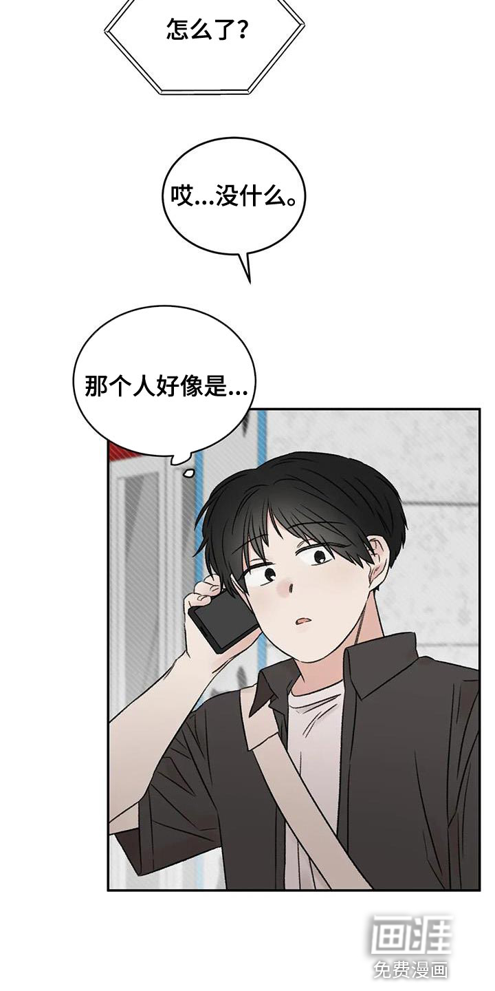 第83话5
