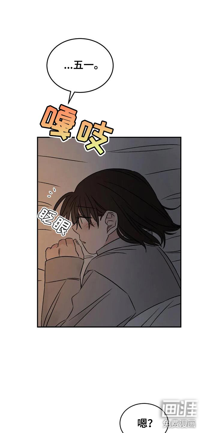 第83话27