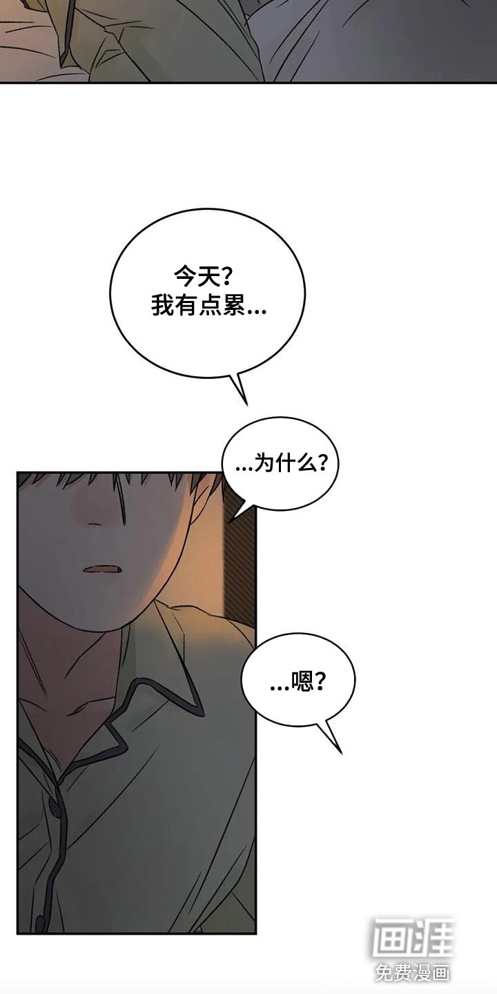 第83话29