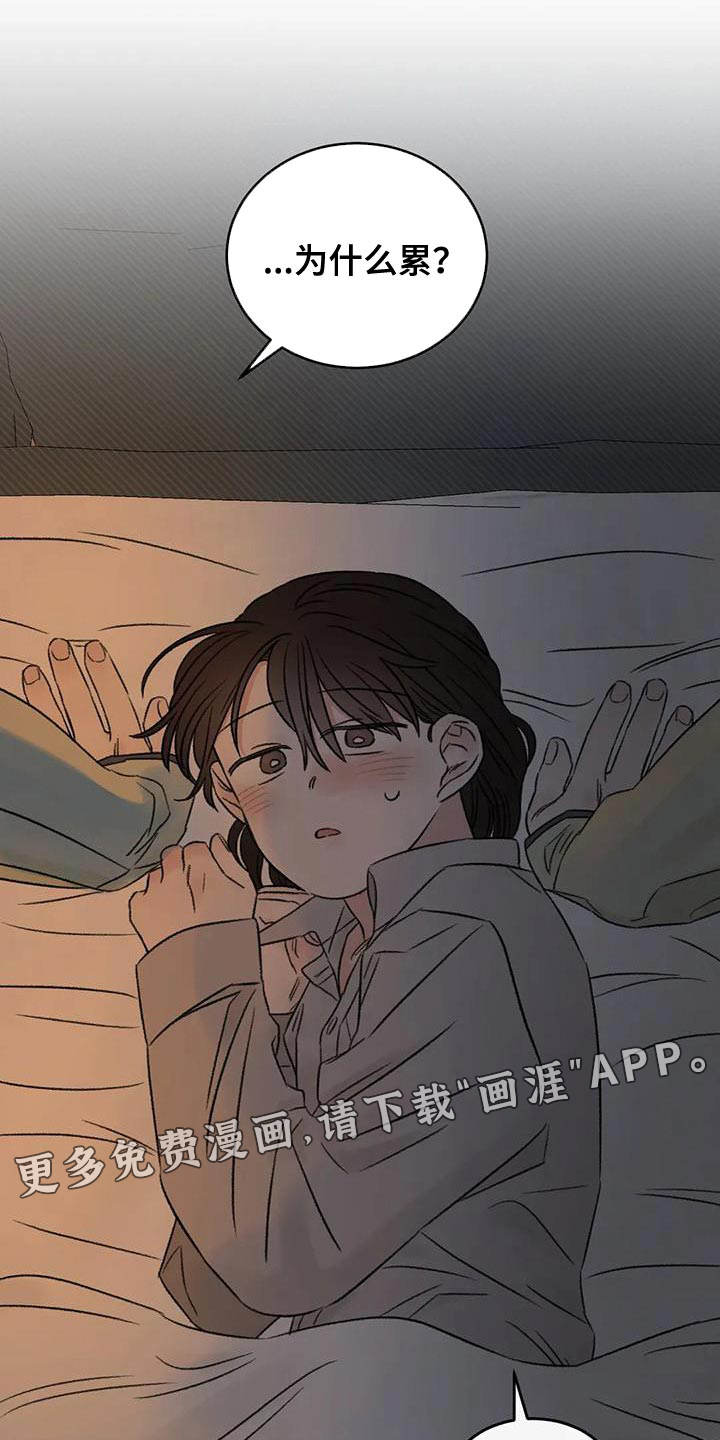 第83话30