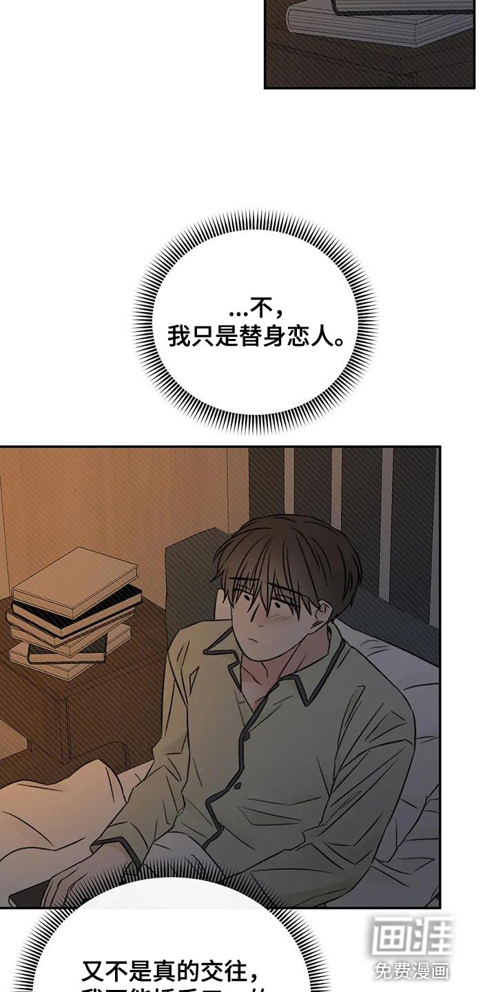 第83话21