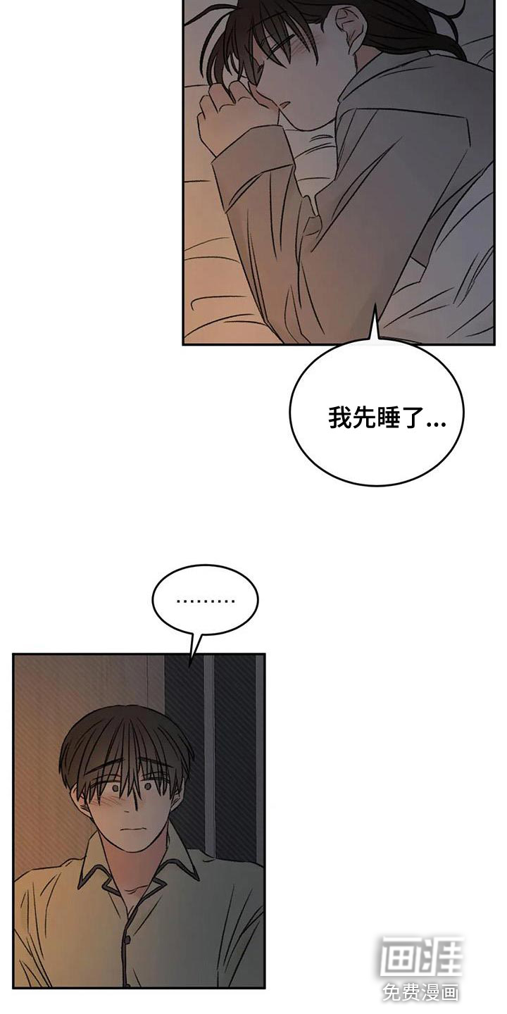 第83话26