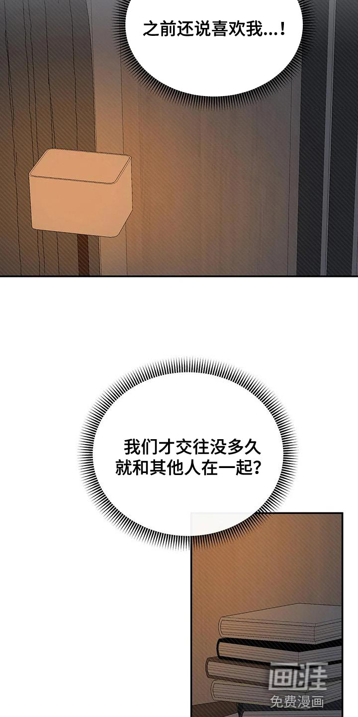 第83话20