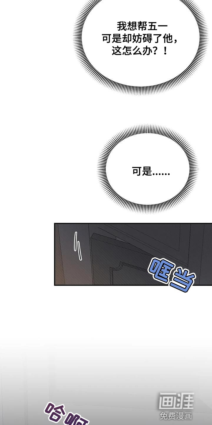 第83话23