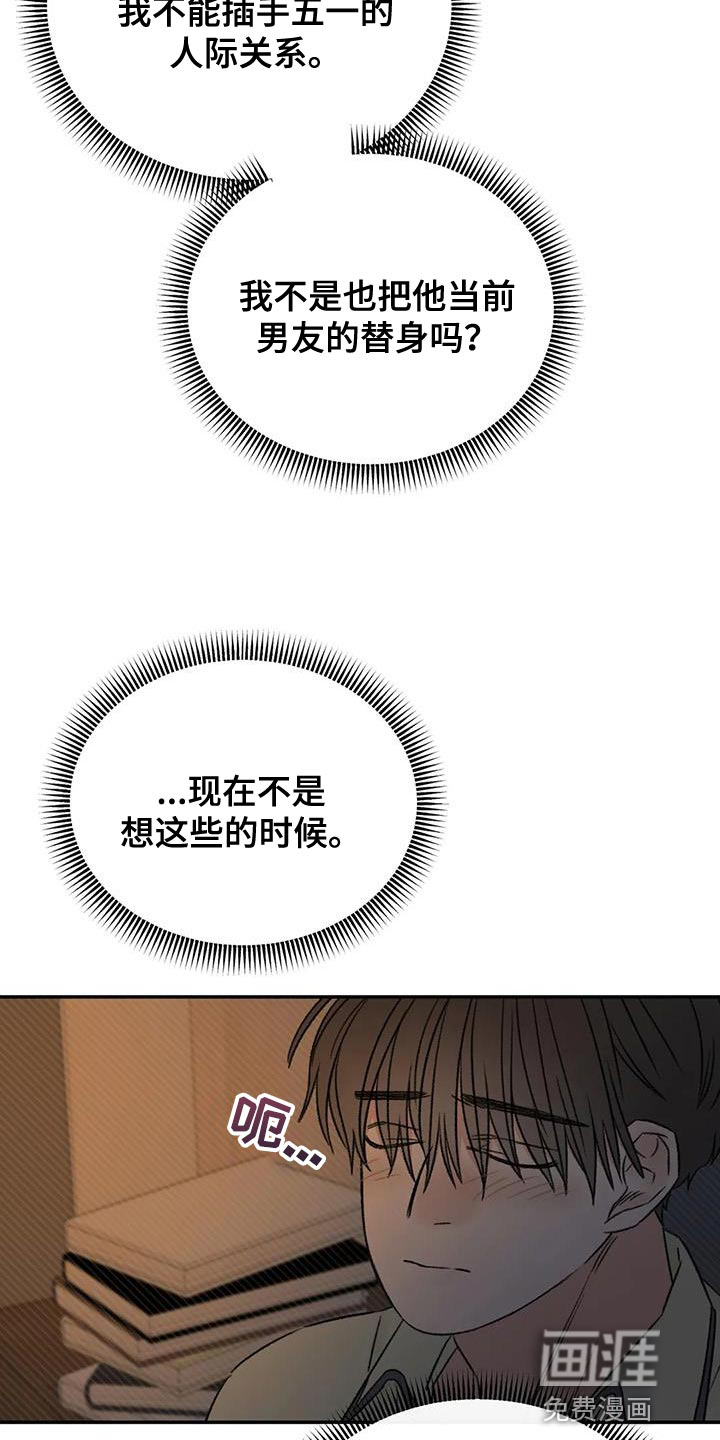 第83话22