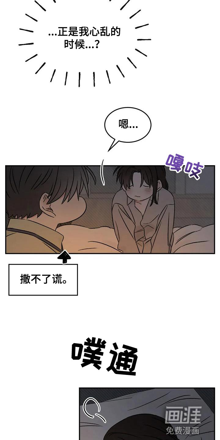 第83话25