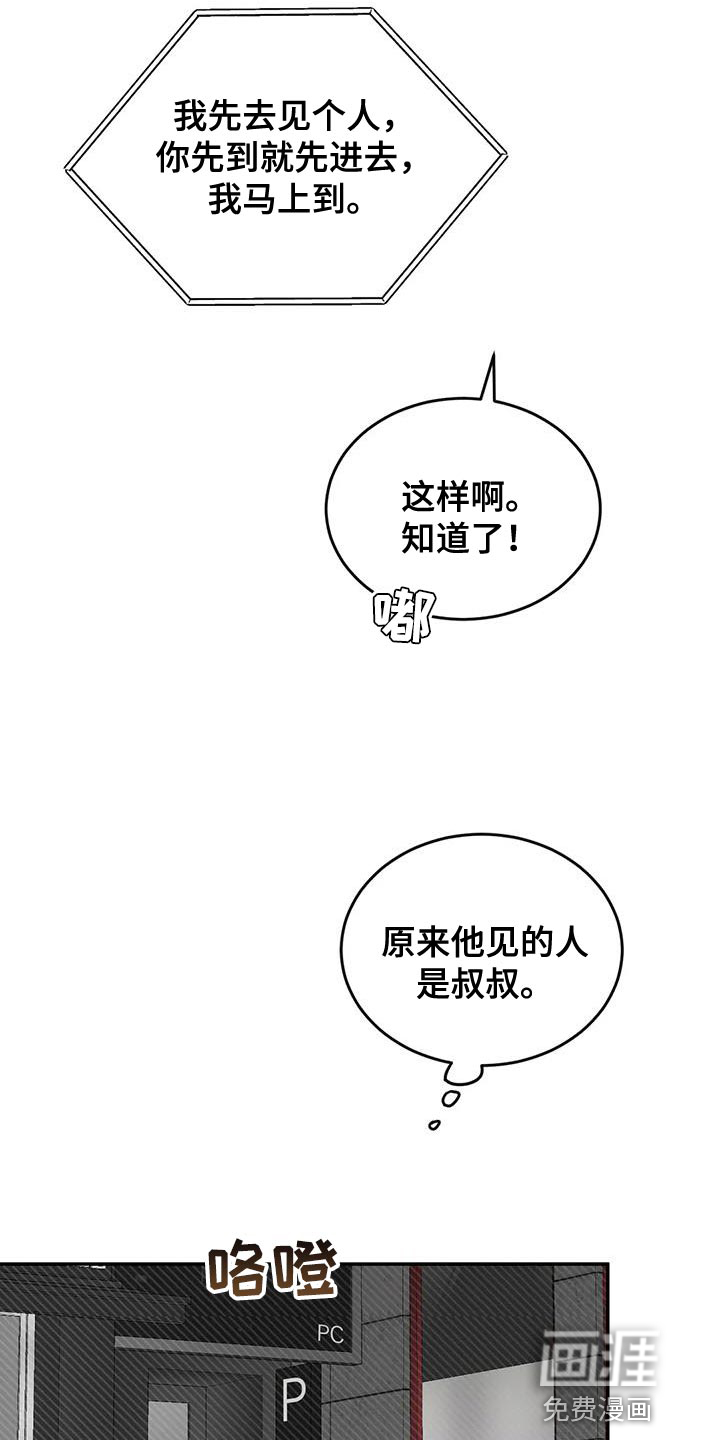 第83话6