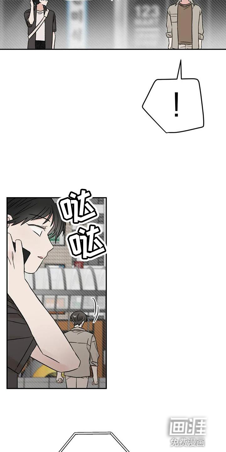 第83话4