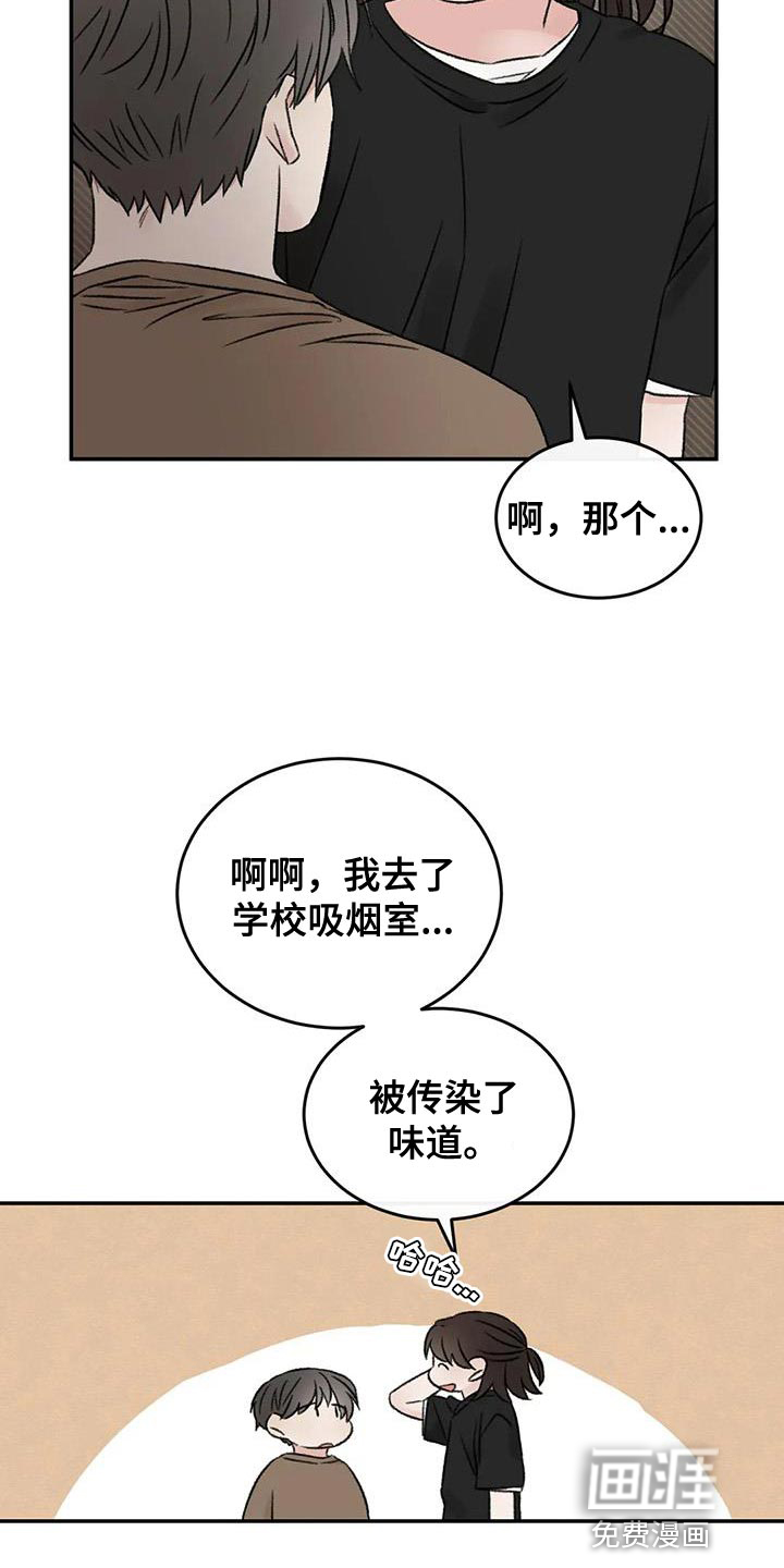 第83话15