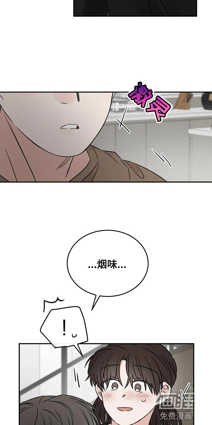 第83话14