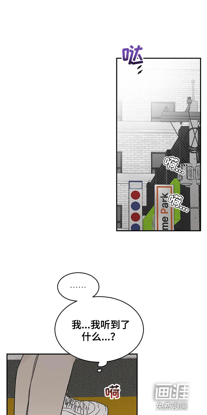 第83话8