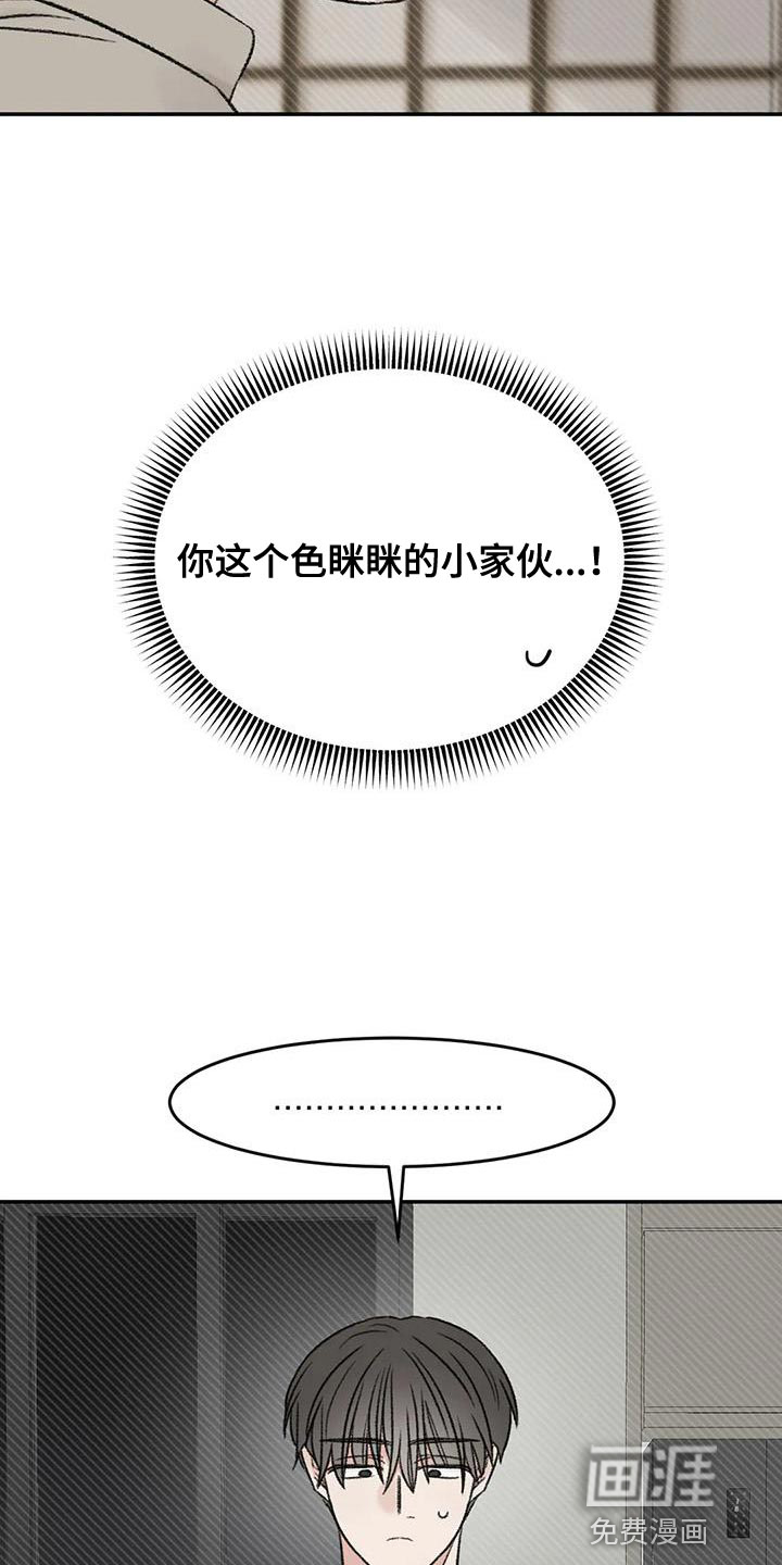 第83话11