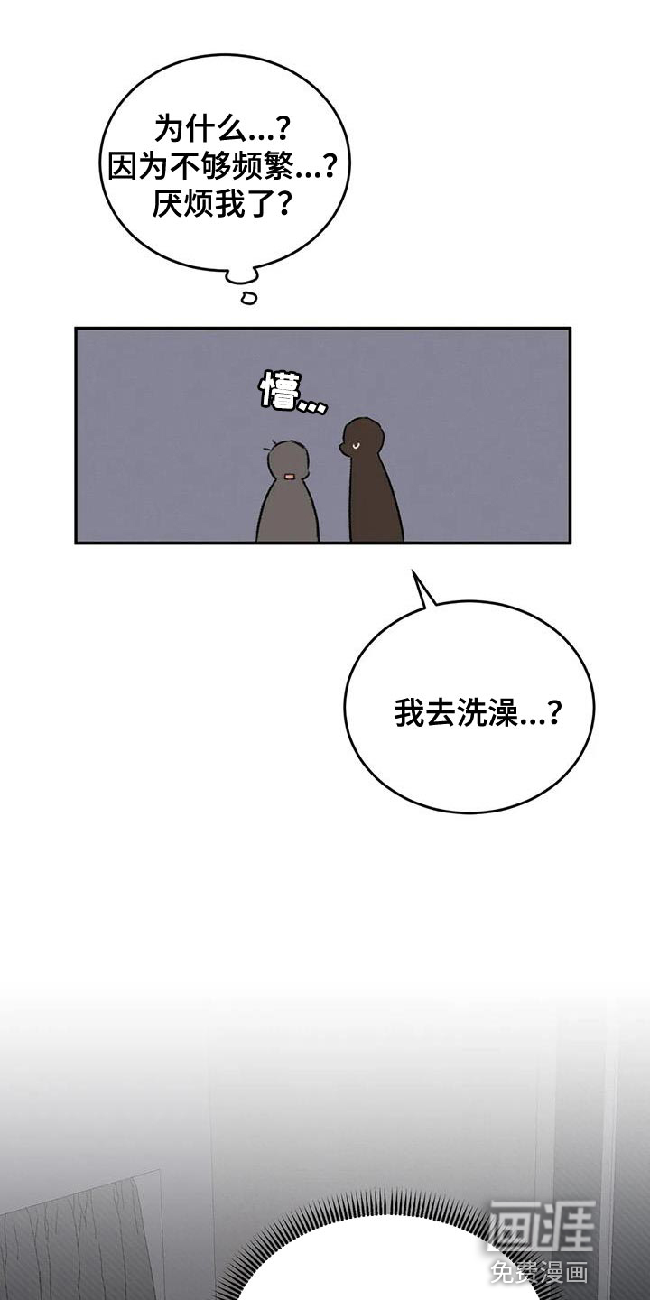第83话19