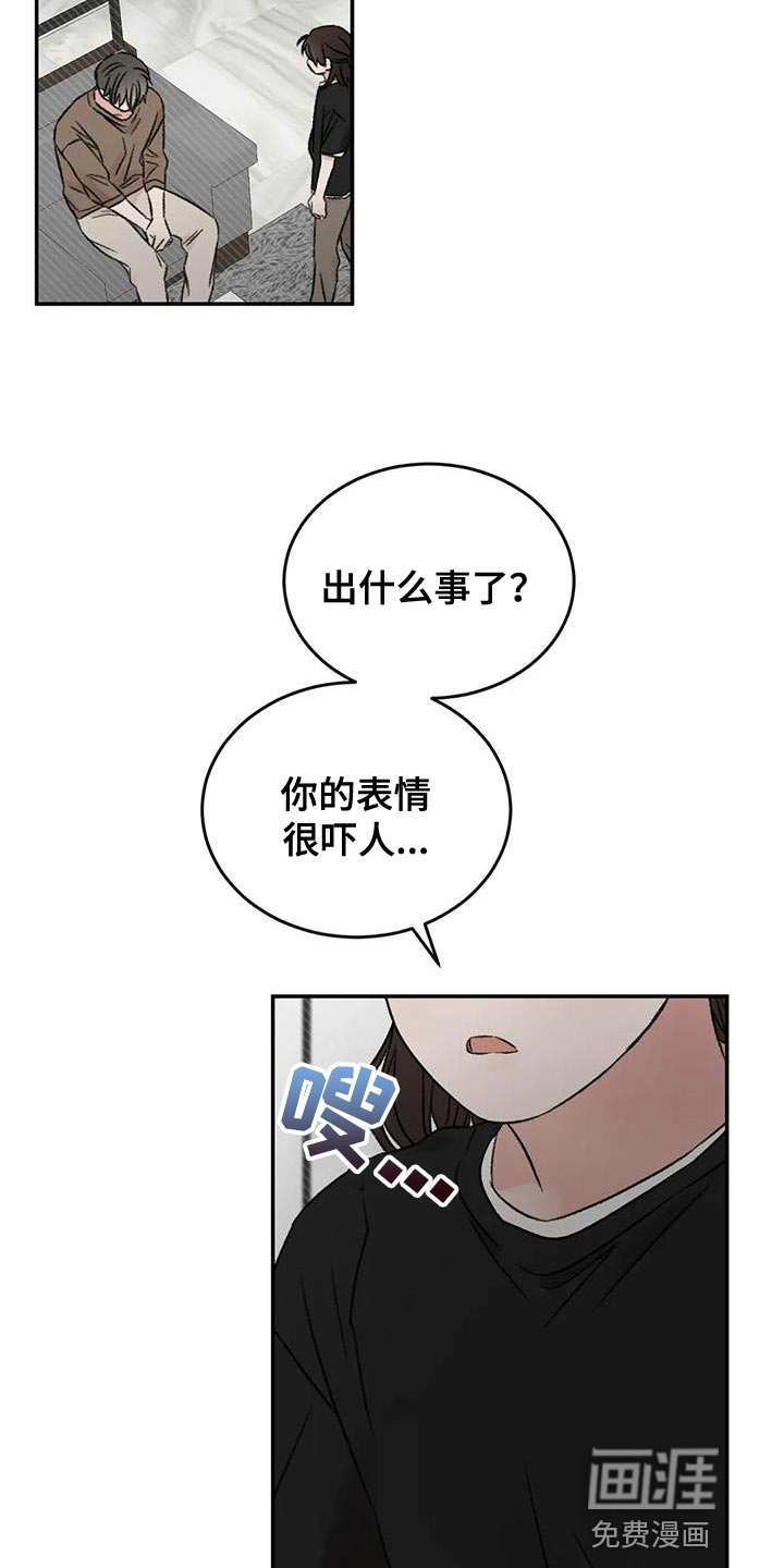 第83话13