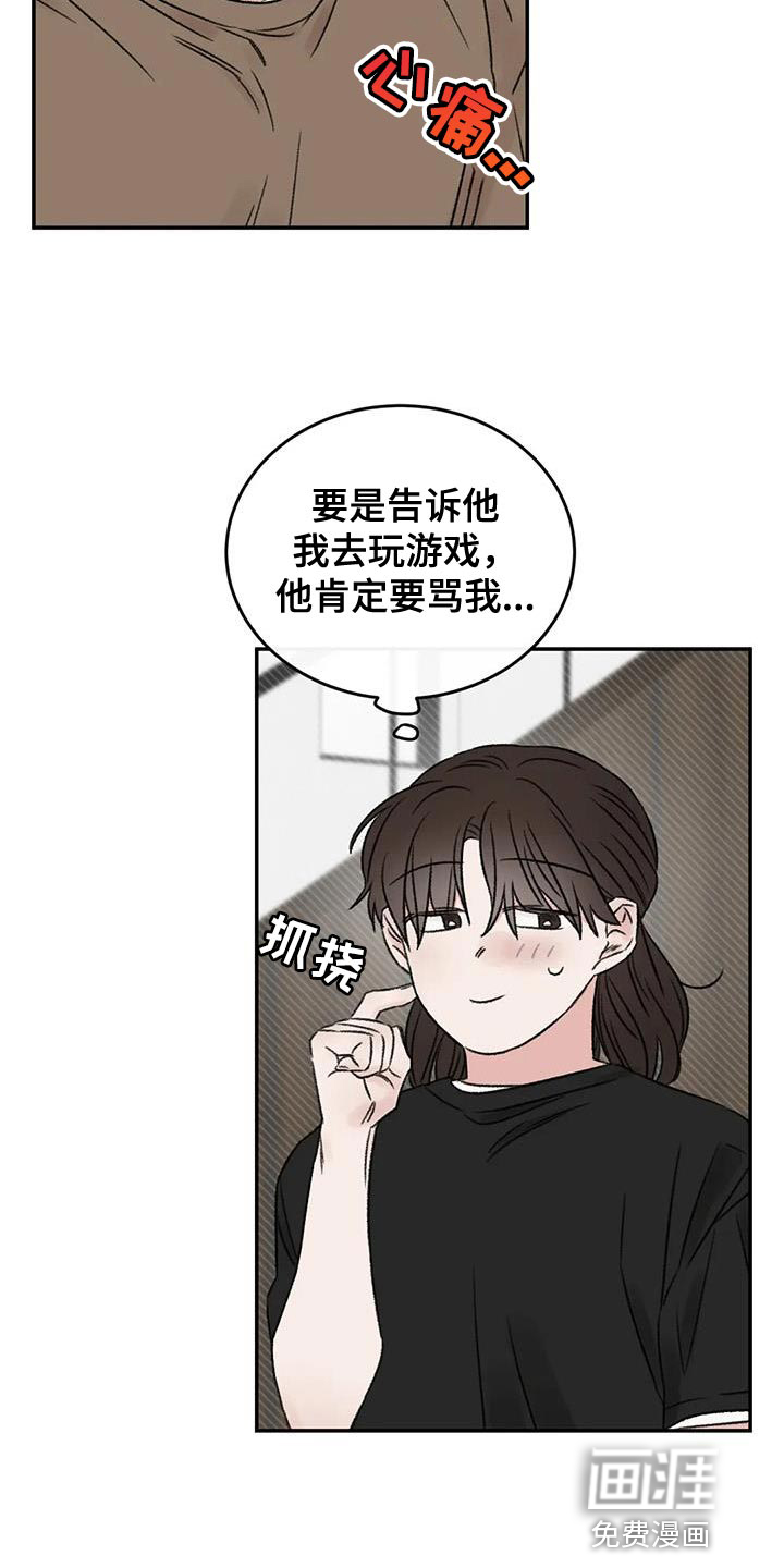 第83话17